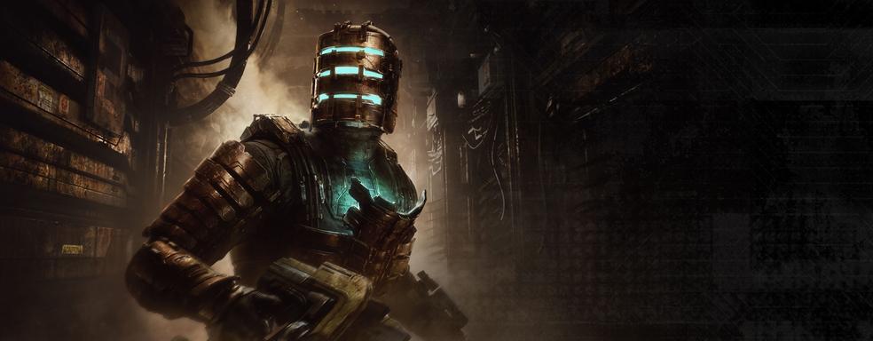 Во что поиграть в январе: Forspoken, Dead Space Remake, Fire Emblem Engage