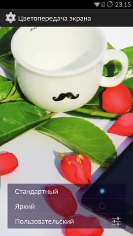 Обзор смартфона OnePlus One. Тестирование дисплея