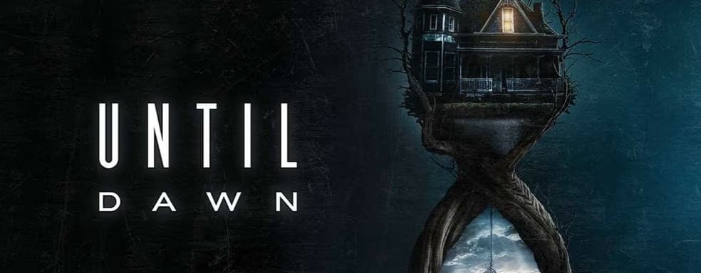 Дожить до титров. Обзор фильма Until Dawn («Дожить до рассвета»)