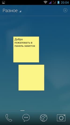 Программное обеспечение Яндекс.Кит Программное обеспечение Яндекс.Кит