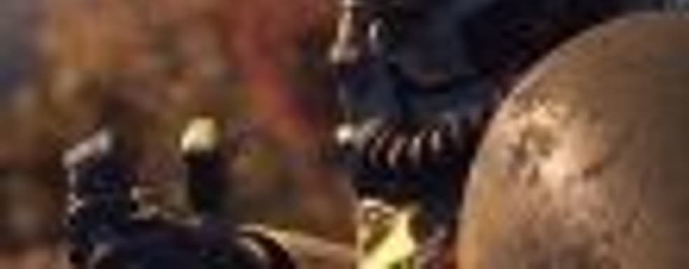 Bethesda предупреждает об «эффектных проблемах» в Fallout 76