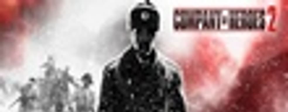 Демо-версия Company of Heroes 2 в Steam