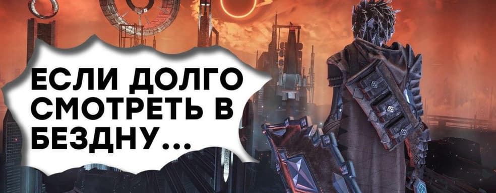 [СТРИМ] Темнее темного. Прохождение Hellpoint