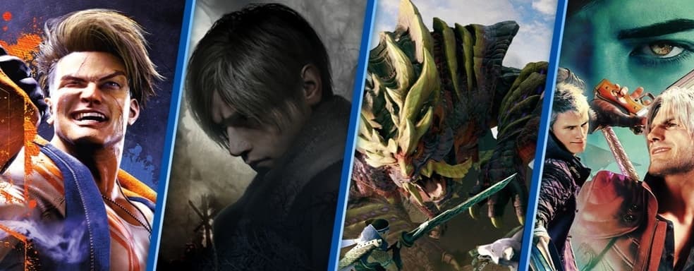 Capcom не планирует прекращать продажу игр на физических носителях