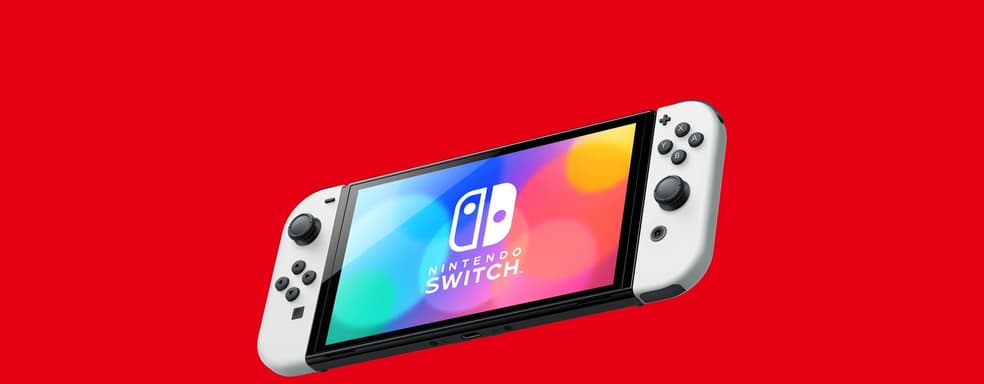 Nintendo Switch Receives System Update. Has Anything Changed?