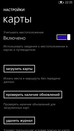 Обзор Windows Phone 8X by HTC