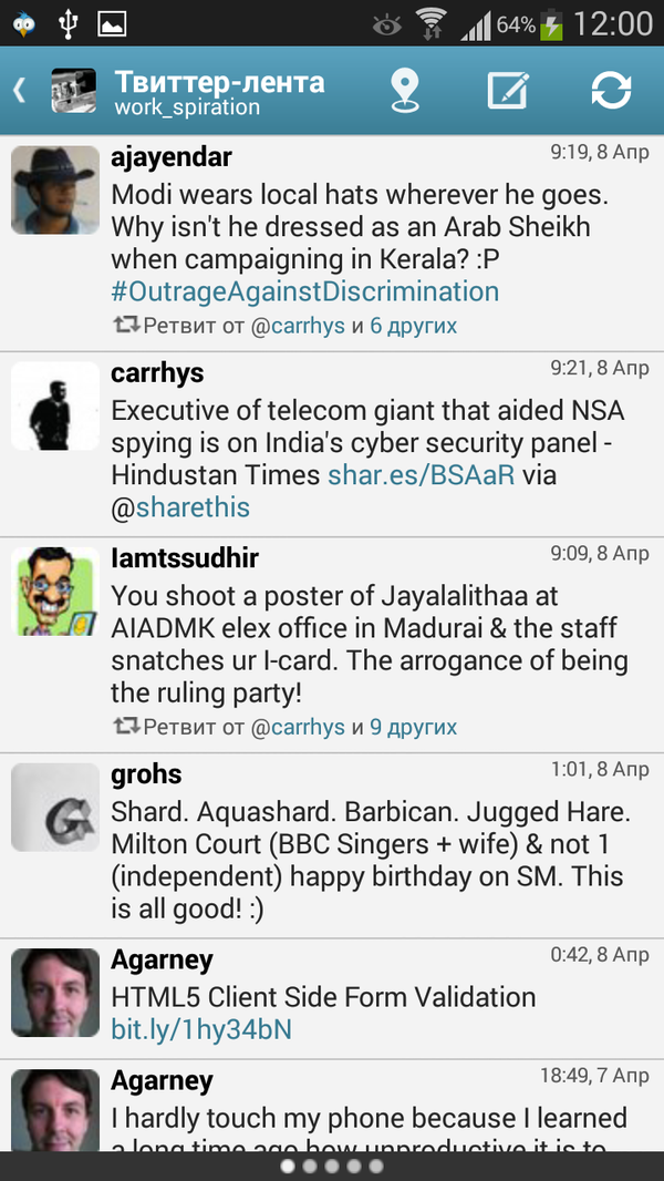 Лента сообщений в HootSuite