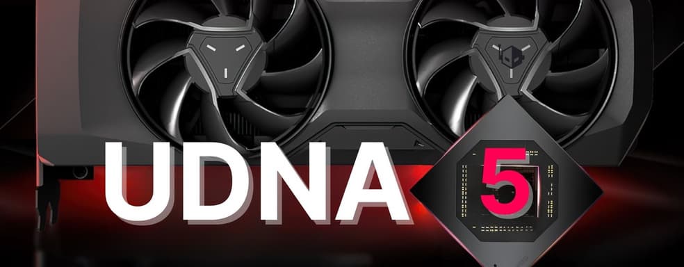 AMD готовит революцию в трассировке лучей. NVIDIA есть о чём беспокоиться