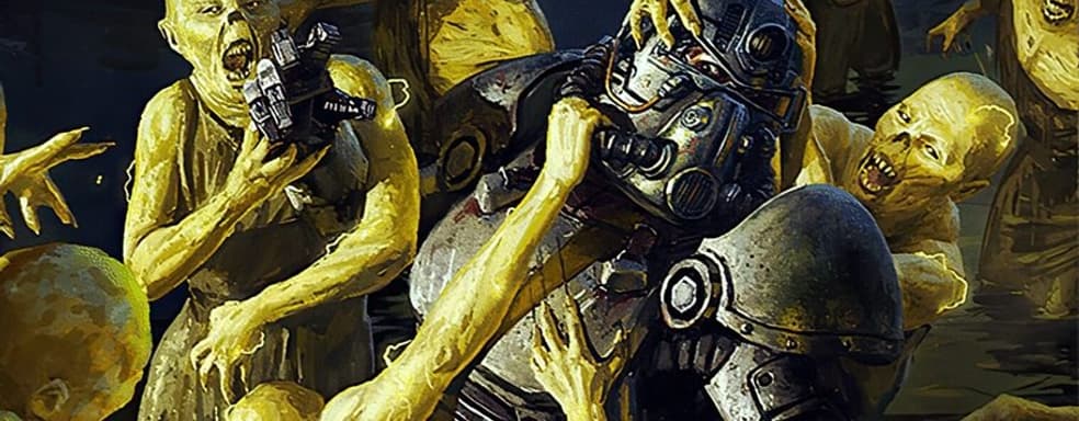 Дополнение для Fallout 76 за две тысячи долларов, TES 6 вряд ли оправдает ожидания — самое интересное за 18 сентября