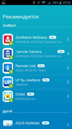 Скриншот смартфонного приложения ZenWatch Manager