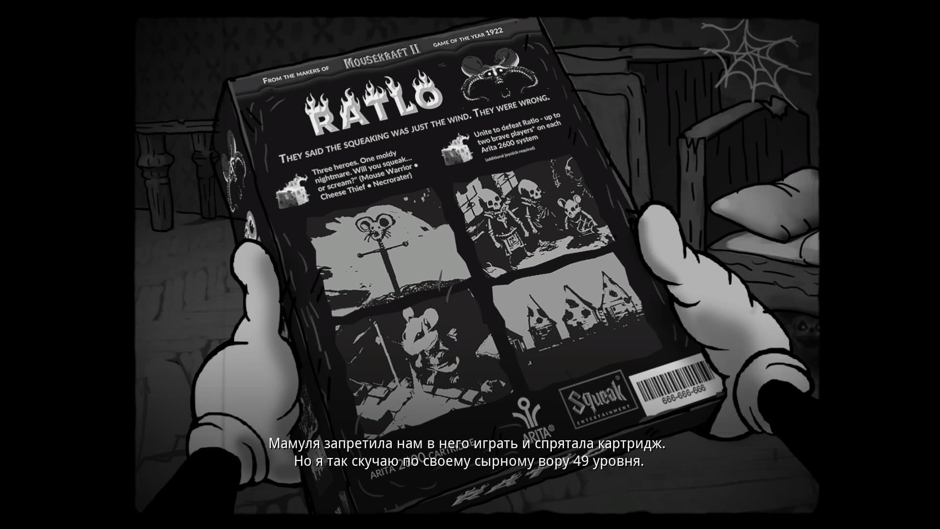 Детализированная коробка с игрой, в которую хотелось бы поиграть!