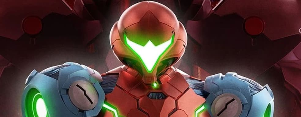Nintendo представила историю серии Metroid и описала судьбу Самус Аран