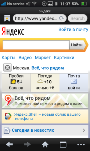 Обзор коммуникатора Oppo Finder