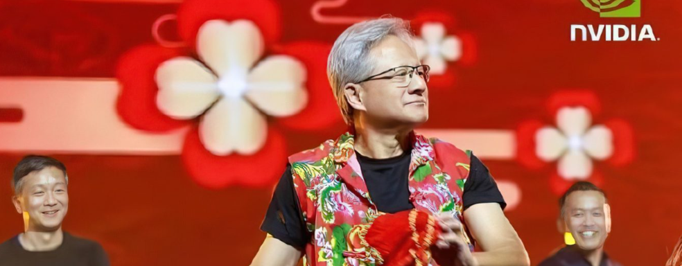 Глава NVIDIA пустился в пляс в Китае. Выступление Дженсена Хуанга привлекло много внимания