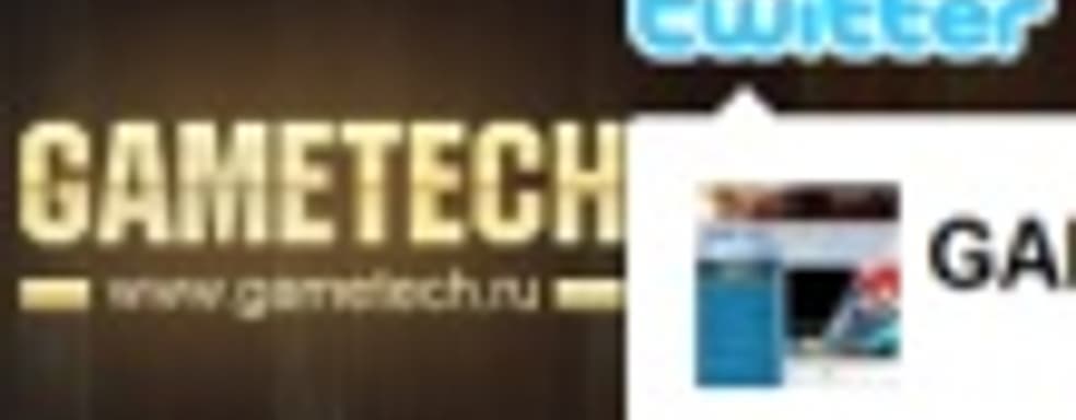 GAMETECH на twitter