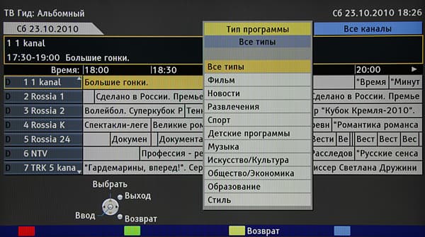 OSD — Panasonic Viera TX-LR42D25
