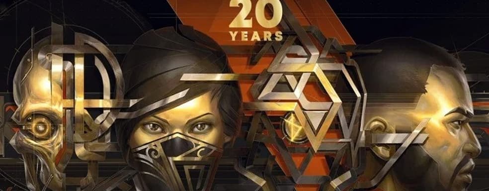 Бесплатная Arx Fatalis в честь 20-летия Arcane Studios