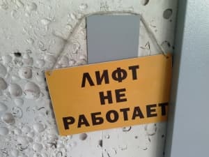 Обзор LG Optimus L9