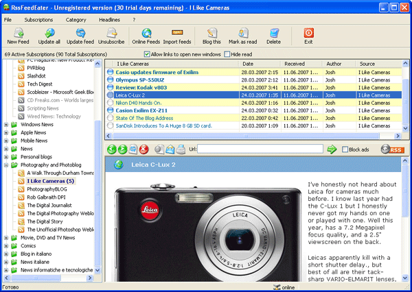 Рабочее окно RssFeedEater