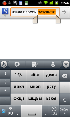 Обзор ZTE Blade+. Скриншоты. Телефонная Клавиатура
