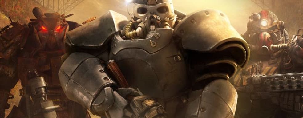 В Steam можно предзаказать Fallout 76 за 1999 рублей