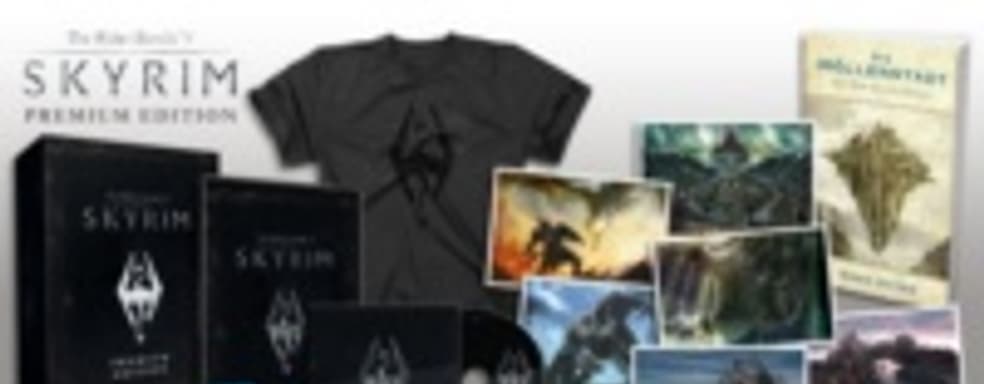 Анонс The Elder Scrolls V: Skyrim Premium Edition 