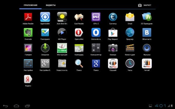 Операционная система планшета Zifro ZT10003G