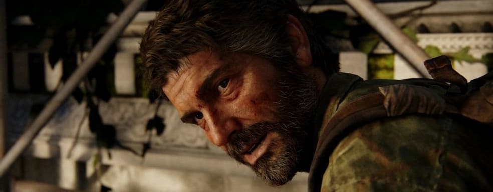 Ремейк The Last of Us Part 1 появится в России на носителях