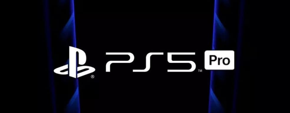 Журналист раскрыл первые подробности PS5 Pro: год выхода, ставка на 8K и улучшенная трассировка лучей