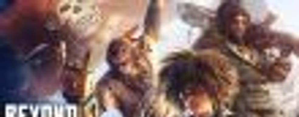 Beyond Good and Evil 2: кинематографический трейлер и элементы игрового процесса