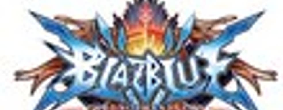 BlazBlue: Chronophantasma Extend выйдет в США в конце месяца