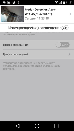 IP-камера наблюдения Ezviz CS-CV210