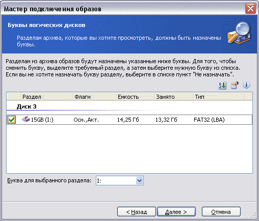 Сопоставление букв