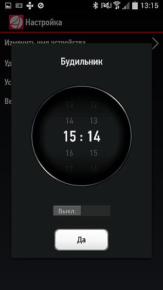 Чайник Redmond SkyKettle RK-M170S с управлением через Bluetooth