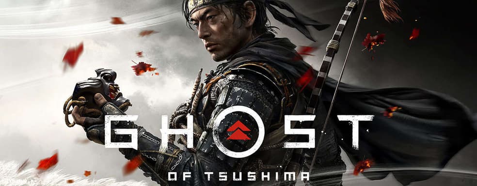 Ghost of Tsushima получила рейтинг в Австралии. В игре будут «частичное обнажение, насилие и жестокость»