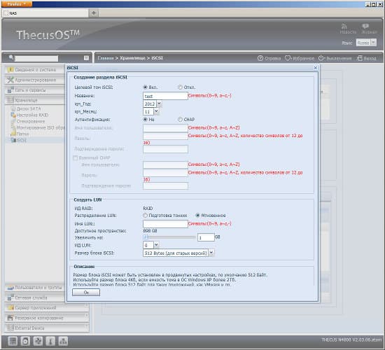 Настройка Thecus N4800 Настройка Thecus N4800