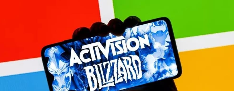Microsoft начинает борьбу за Activision Blizzard. Предварительное слушание назначено на текущую неделю