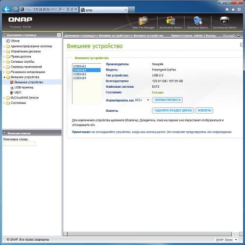 Сетевой накопитель QNAP TS-559 Pro+
