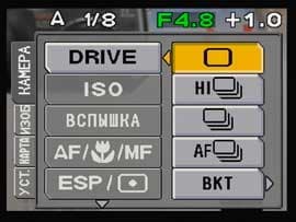 Съемочные установки