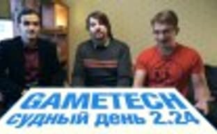 Судный день 2.24: Borderlands: Pre-Sequel, Legend of Grimrock 2 и антисоциальные игры