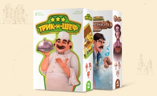 Приключения поваров и изобретателей: открылся предзаказ на настолки «Трик-н-Шеф» и «Шестерёнки»