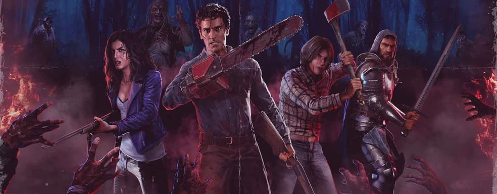 Релиз Evil Dead: The Game перенесли на следующий год