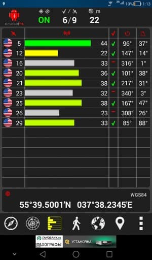 Производительность Huawei Mediapad T1 7.0