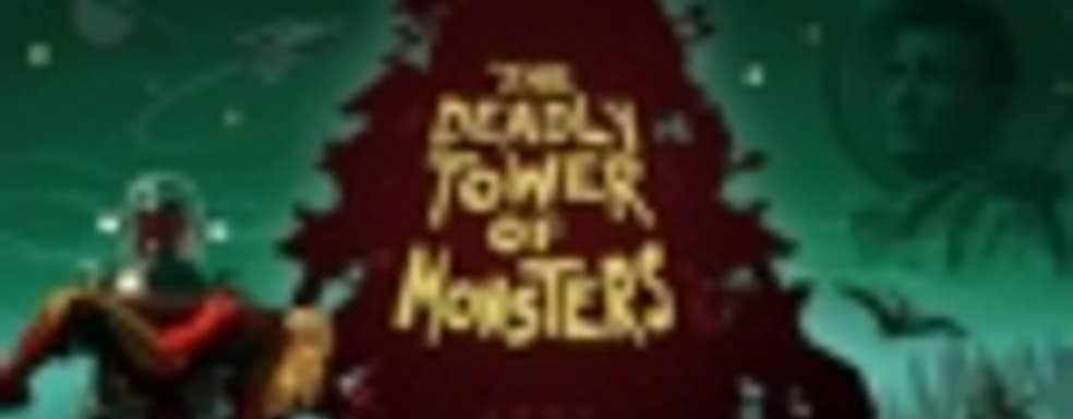 Следующая игра от создателей Zeno Clash, Rock of Ages и Abyss выйдет 19 января