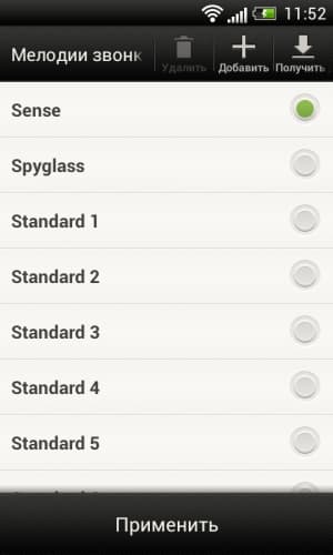 Обзор коммуникатора HTC One V