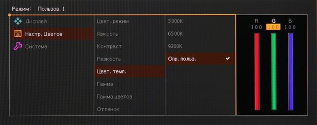 ЖК-монитор BenQ SW2700PT, меню установок