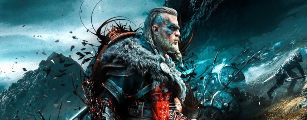 Глава разработчиков Assassin's Creed Valhalla покинул свой пост