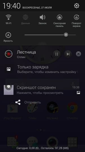 Прошивка ColorOS на Oppo N1