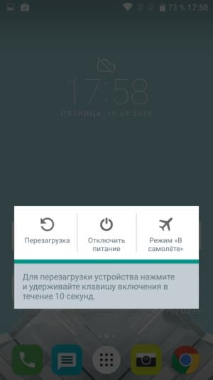 Смартфон Alcatel Pop 4S