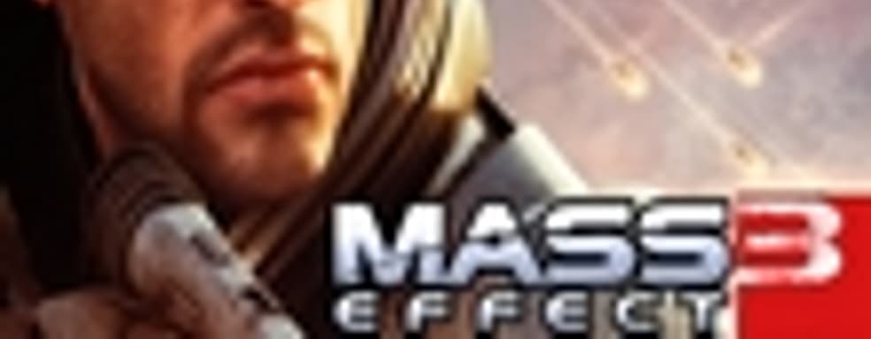 BioWare подправила сюжет Mass Effect 3 после утечки данных